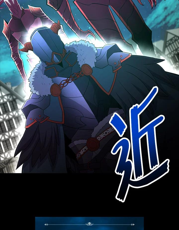 《UPDATER更新者》第18话 第104页