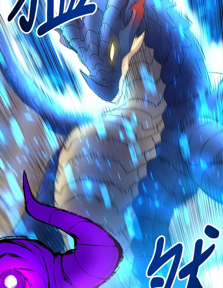 《UPDATER更新者》第18话 第84页
