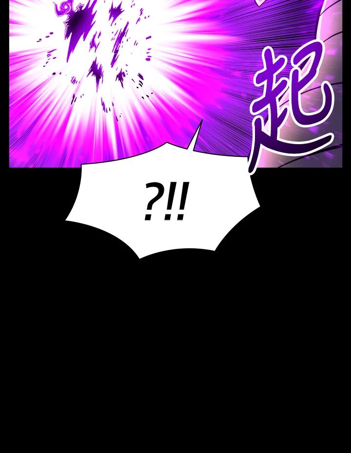 《UPDATER更新者》第18话 第94页