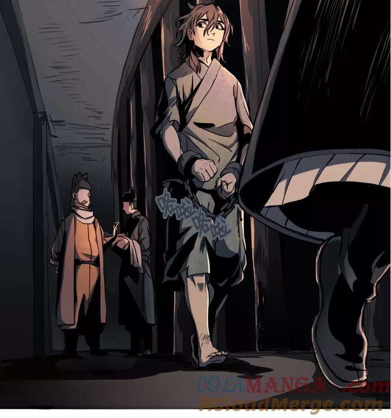 《祥瑞按察录》第一案 天降祥云（二） 第43页
