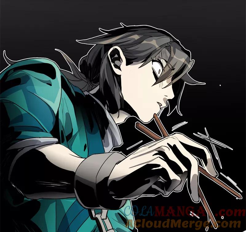 《祥瑞按察录》第一案 天降祥云（二） 第67页