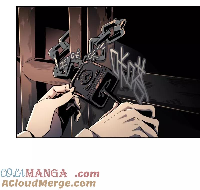《祥瑞按察录》第一案 天降祥云（二） 第37页