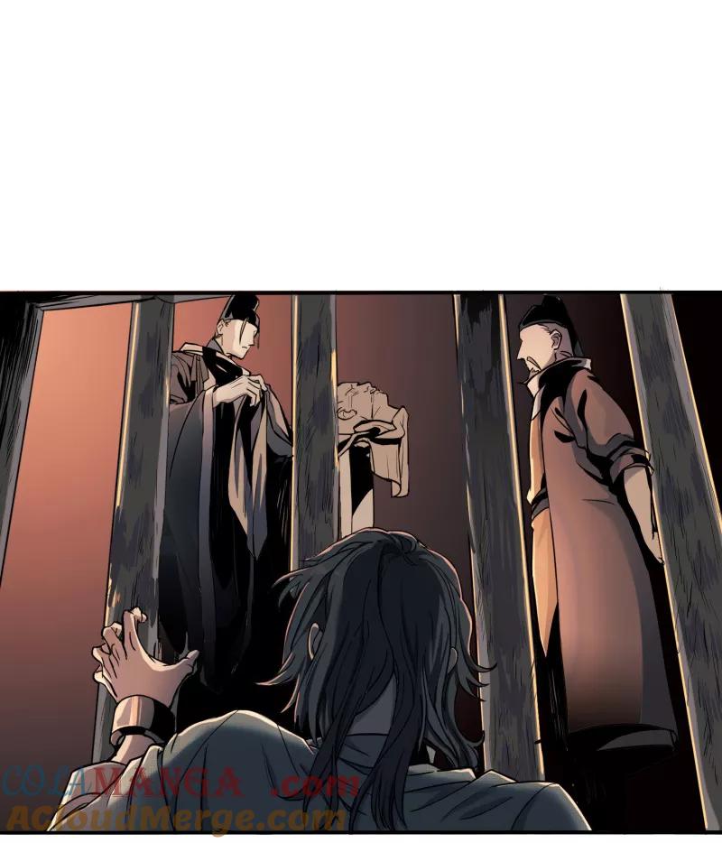 《祥瑞按察录》第一案 天降祥云（二） 第31页