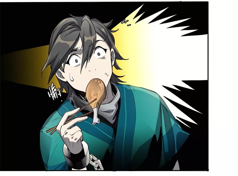 《祥瑞按察录》第一案 天降祥云（二） 第63页
