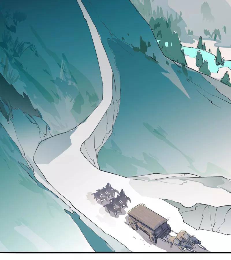 《祥瑞按察录》第一案 天降祥云（二） 第71页