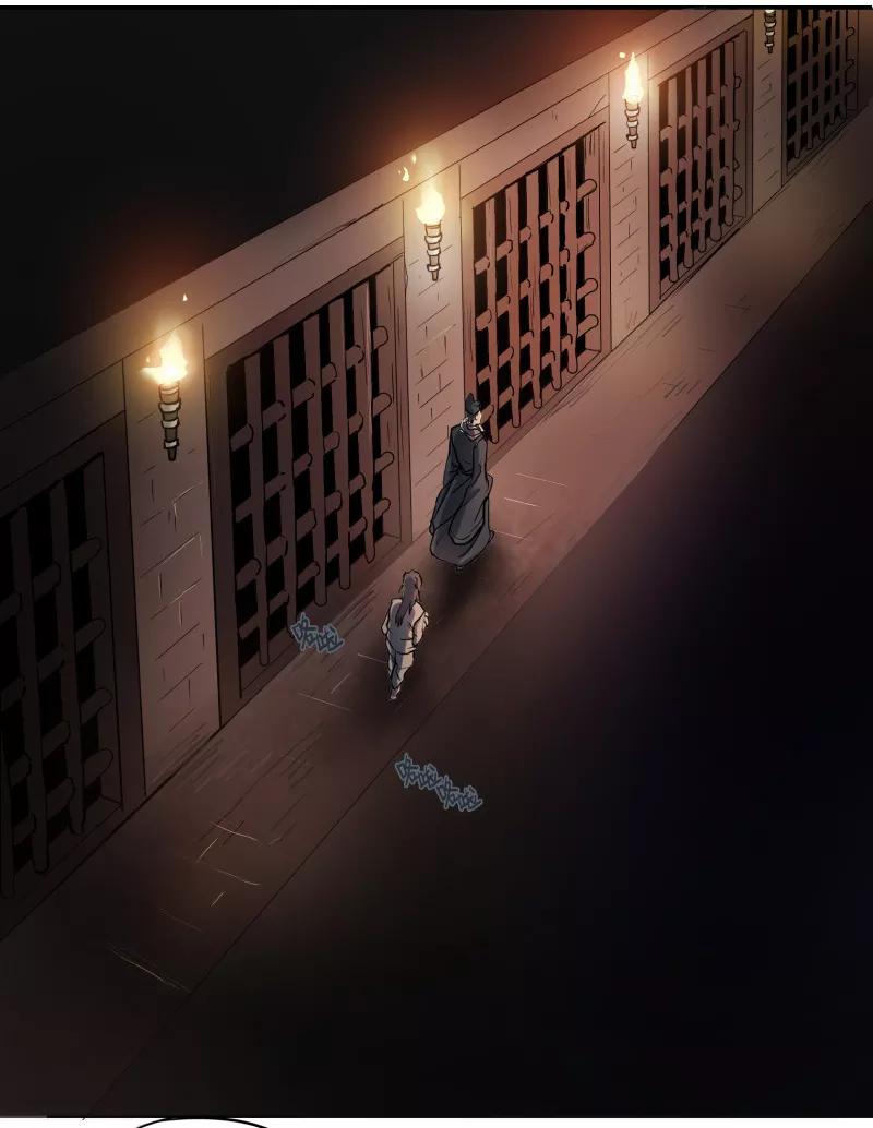 《祥瑞按察录》第一案 天降祥云（二） 第47页