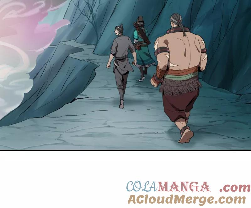 《祥瑞按察录》第一案 天降祥云（三） 第25页