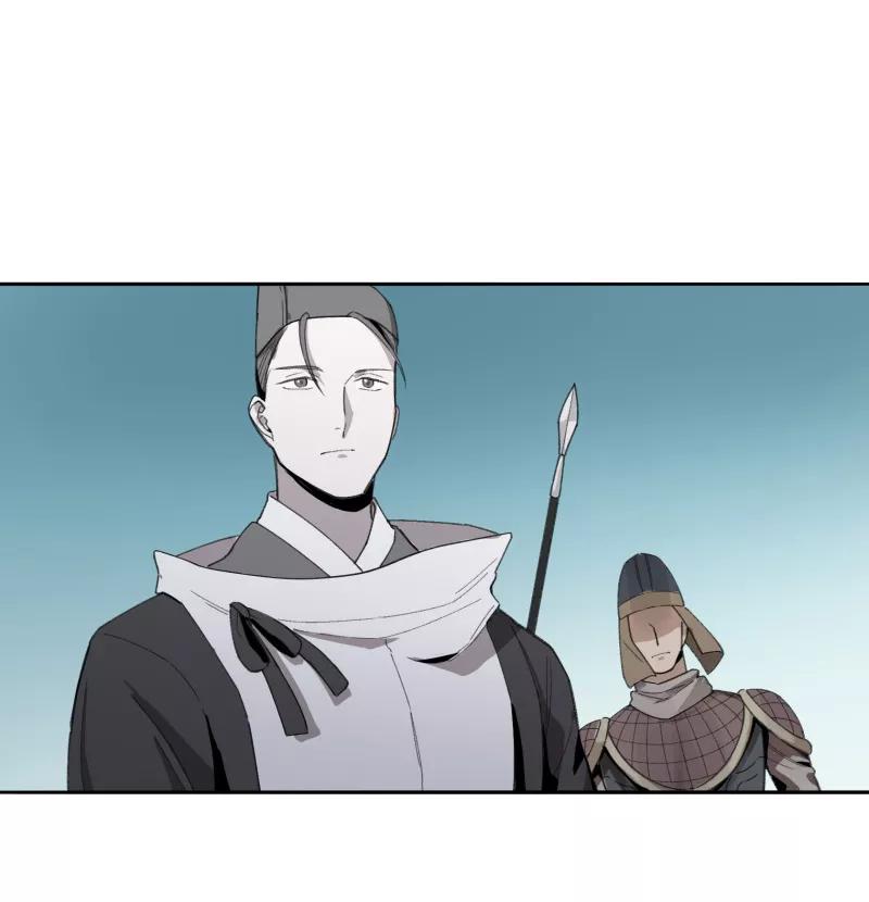 《祥瑞按察录》第一案 天降祥云（三） 第23页
