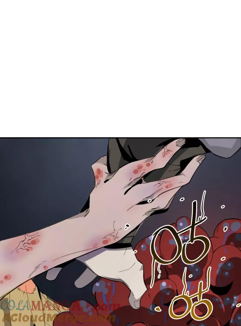 《祥瑞按察录》第一案 天降祥云（三） 第73页
