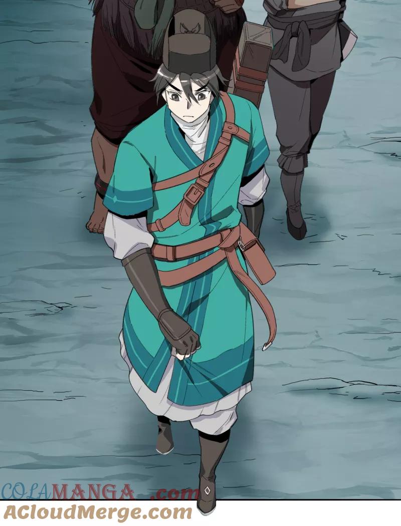 《祥瑞按察录》第一案 天降祥云（三） 第22页