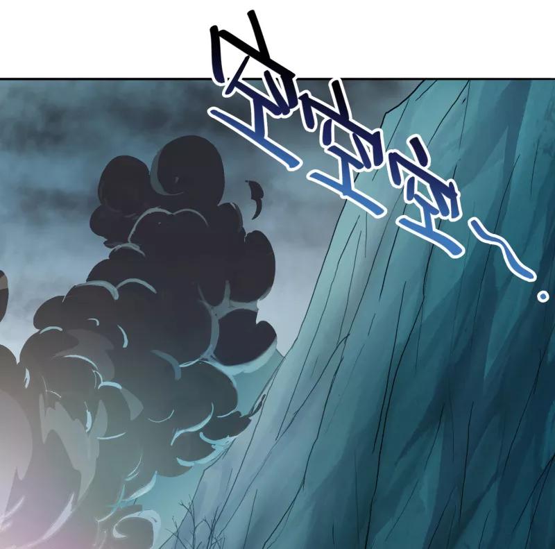 《祥瑞按察录》第一案 天降祥云（三） 第24页