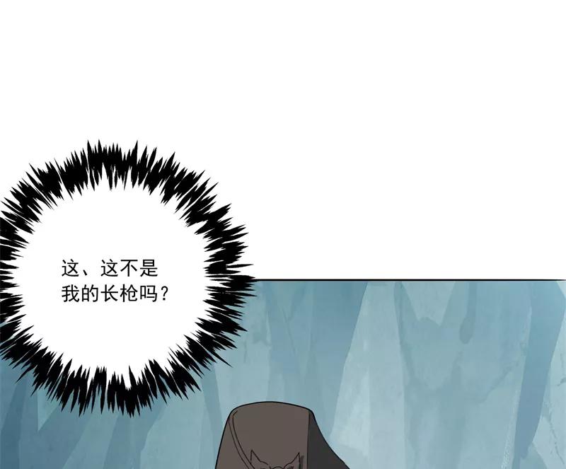 《祥瑞按察录》第一案 天降祥云（三） 第15页