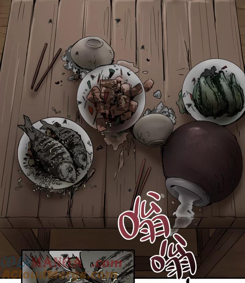 《祥瑞按察录》第一案 天降祥云（三） 第52页