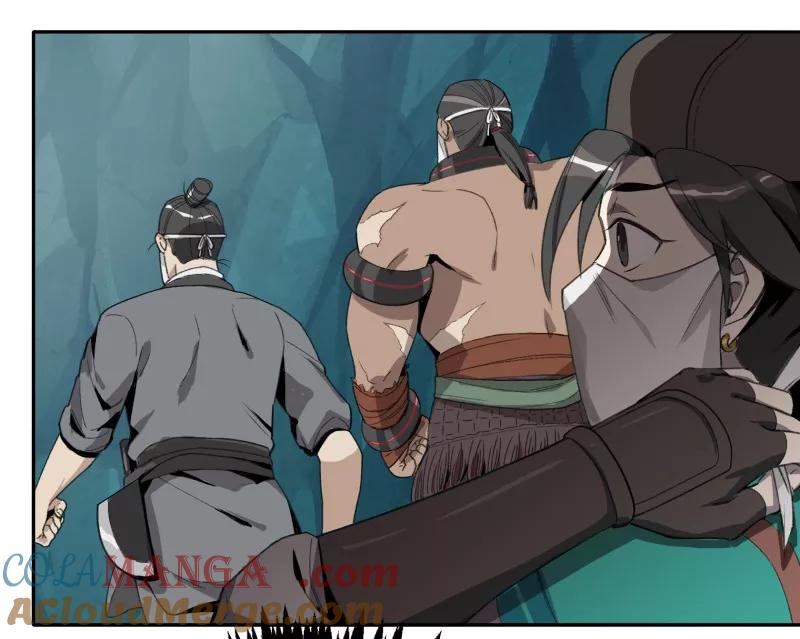 《祥瑞按察录》第一案 天降祥云（三） 第28页
