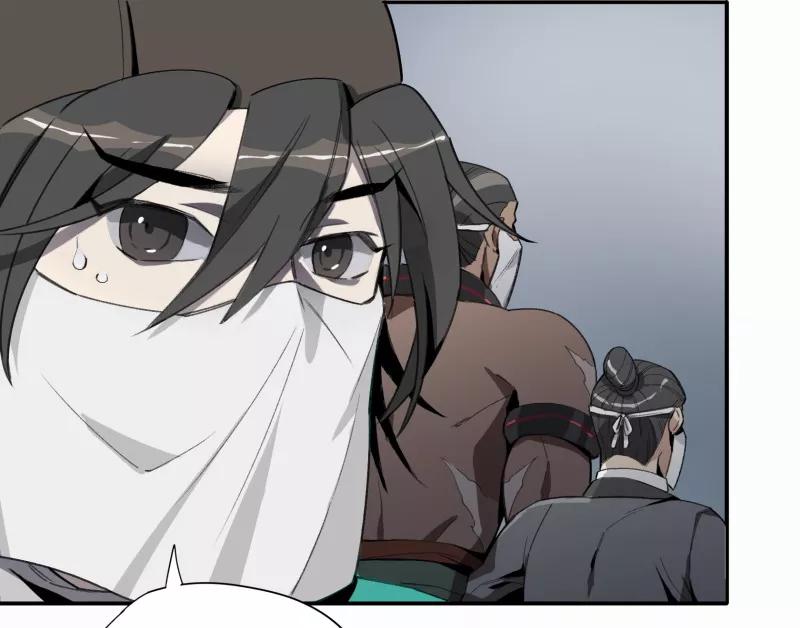 《祥瑞按察录》第一案 天降祥云（三） 第54页