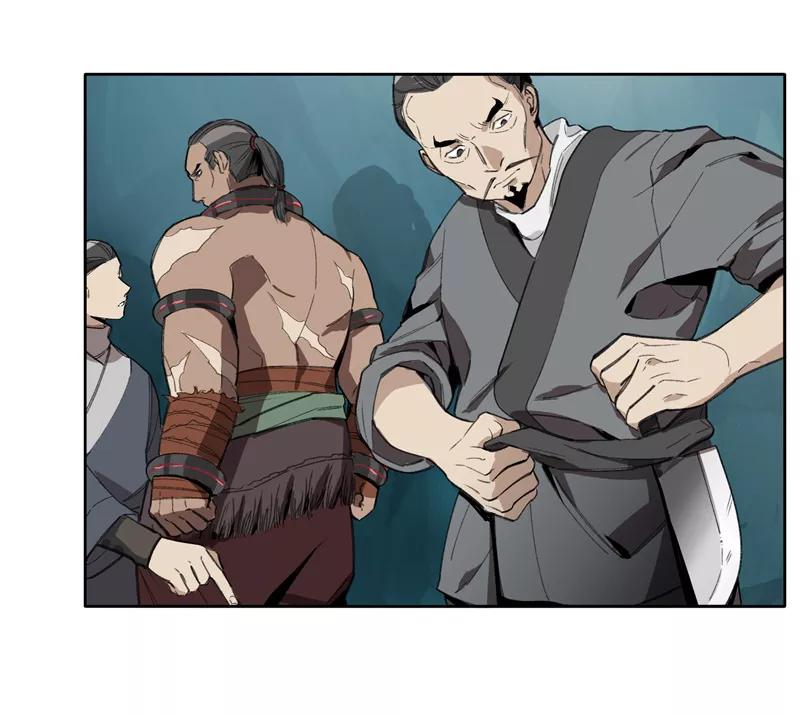 《祥瑞按察录》第一案 天降祥云（三） 第11页