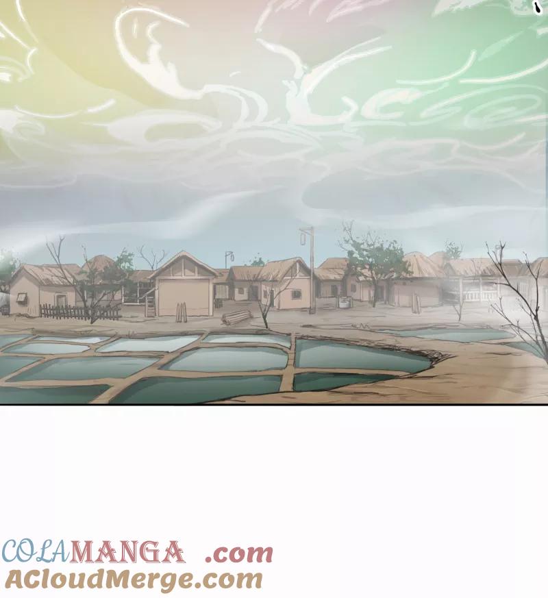 《祥瑞按察录》第一案 天降祥云（三） 第43页
