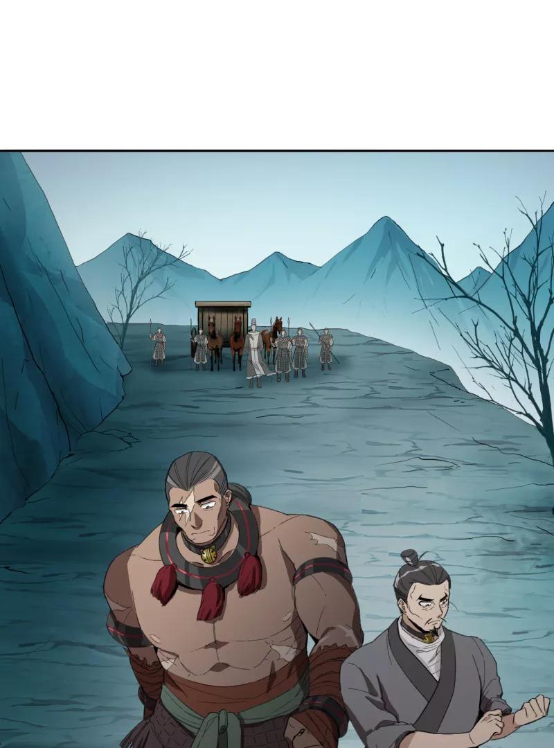 《祥瑞按察录》第一案 天降祥云（三） 第21页