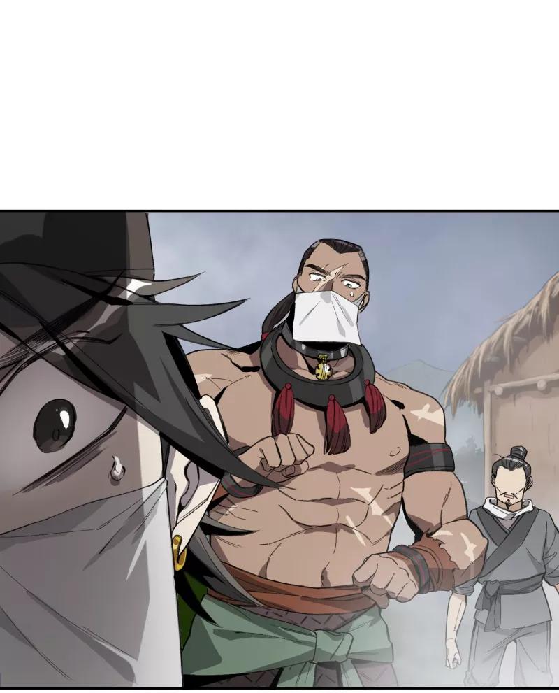 《祥瑞按察录》第一案 天降祥云（三） 第72页