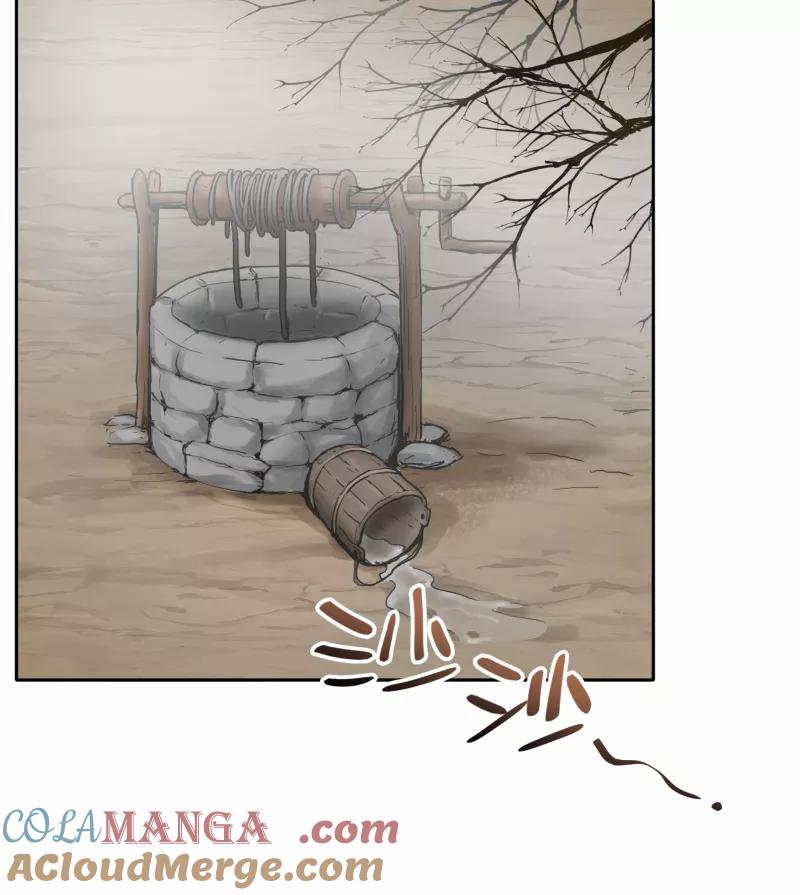 《祥瑞按察录》第一案 天降祥云（三） 第49页
