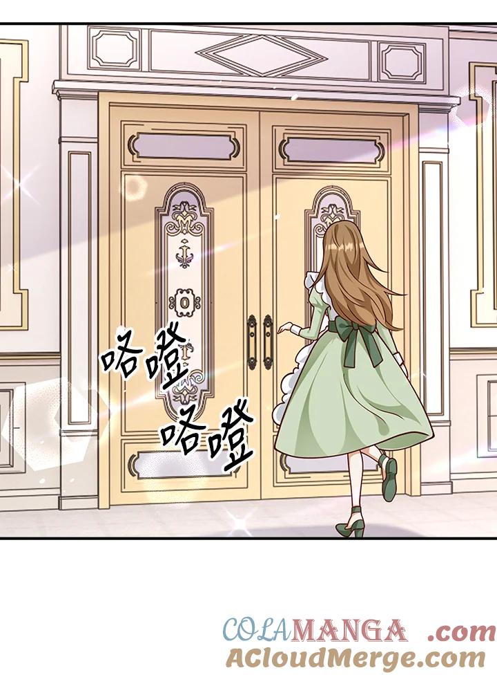 《冰封的心消融之后》第33话 第73页