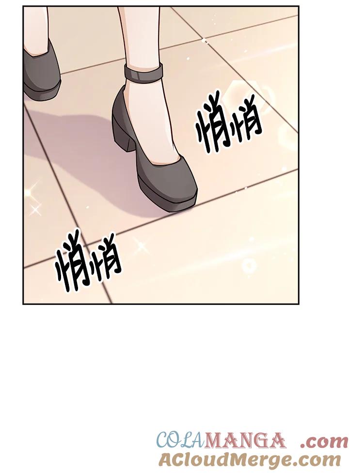 《冰封的心消融之后》第33话 第65页