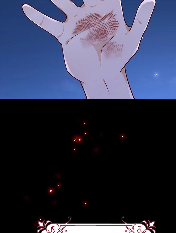 《冰封的心消融之后》第34话 第43页