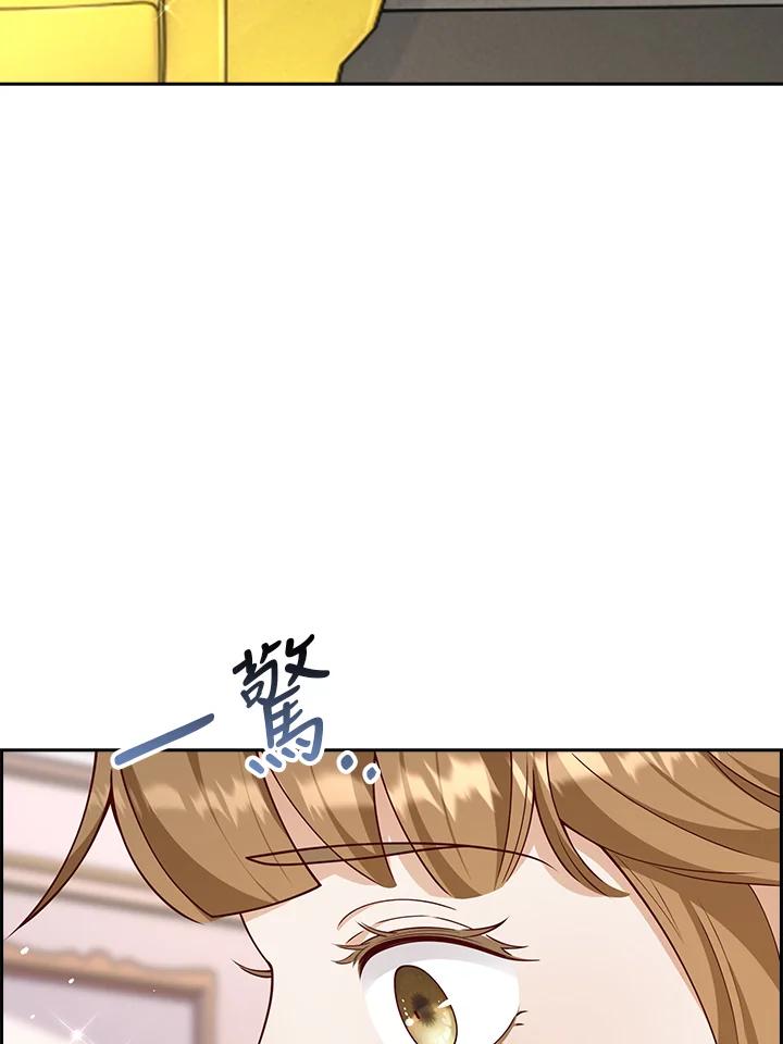 《冰封的心消融之后》第34话 第18页
