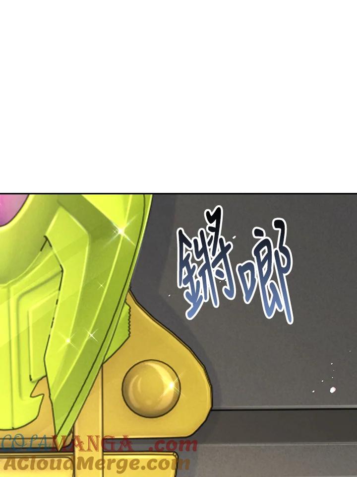 《冰封的心消融之后》第34话 第17页