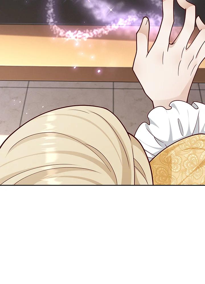 《冰封的心消融之后》第34话 第16页