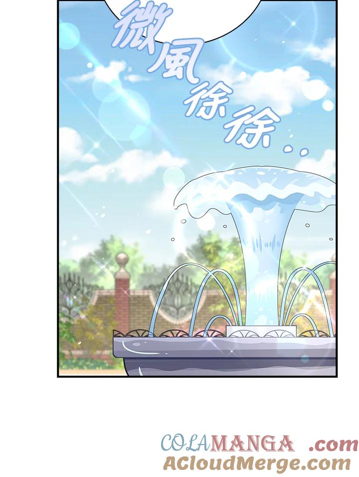 《冰封的心消融之后》第34话 第73页