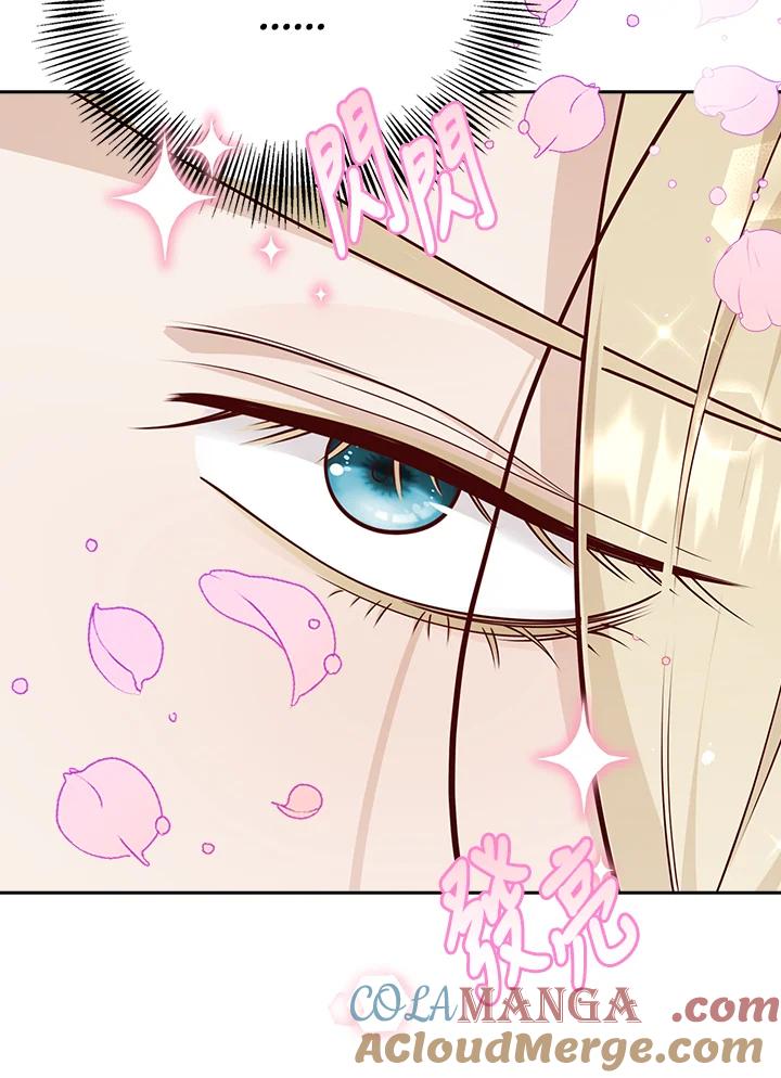 《冰封的心消融之后》第34话 第5页