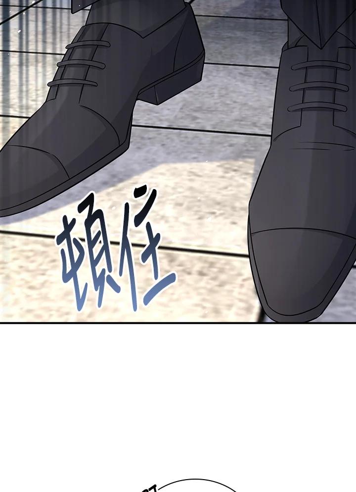 《冰封的心消融之后》第35话 第36页
