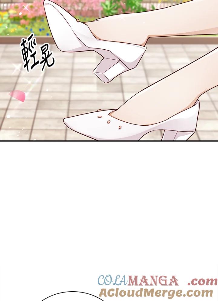 《冰封的心消融之后》第35话 第29页