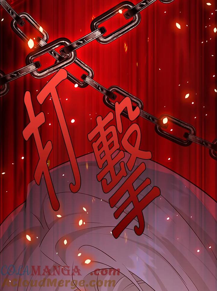 《冰封的心消融之后》第35话 第45页