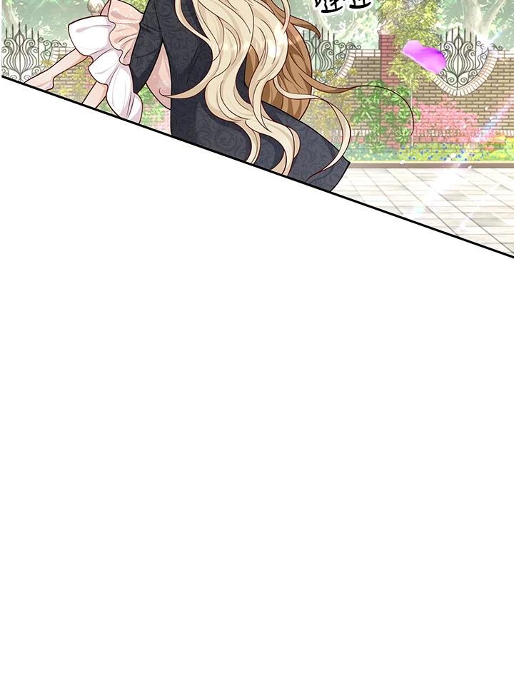 《冰封的心消融之后》第35话 第91页