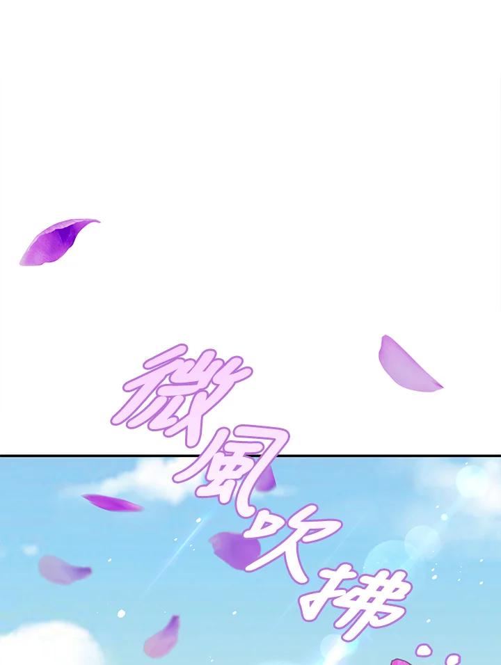 《冰封的心消融之后》第35话 第68页