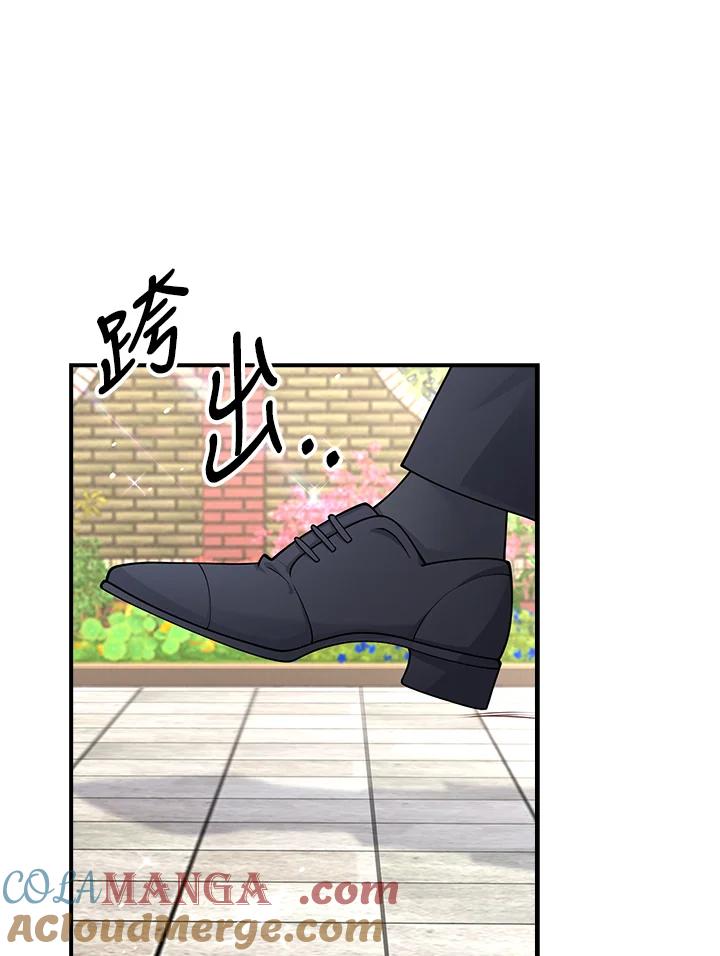 《冰封的心消融之后》第35话 第89页