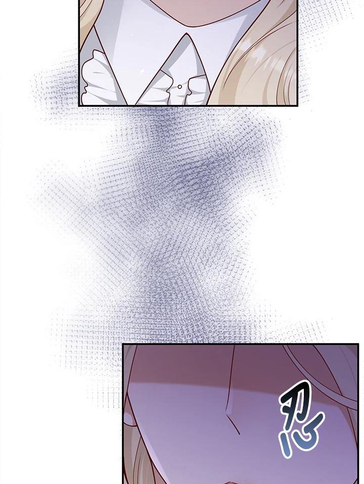 《冰封的心消融之后》第35话 第87页