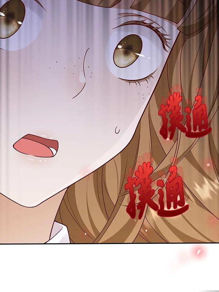 《冰封的心消融之后》第36话 第55页
