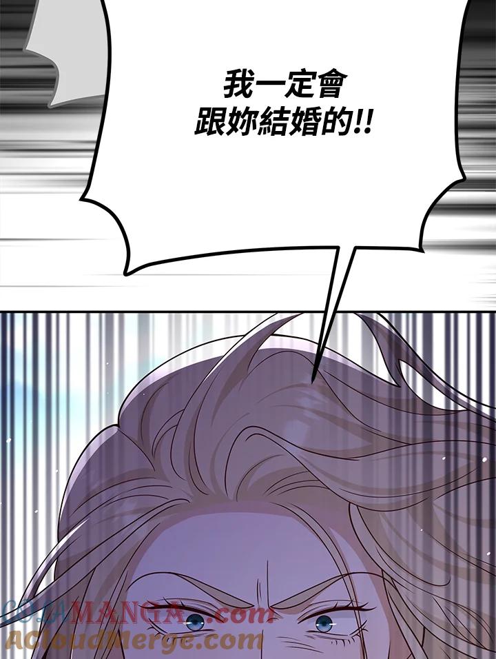 《冰封的心消融之后》第36话 第65页