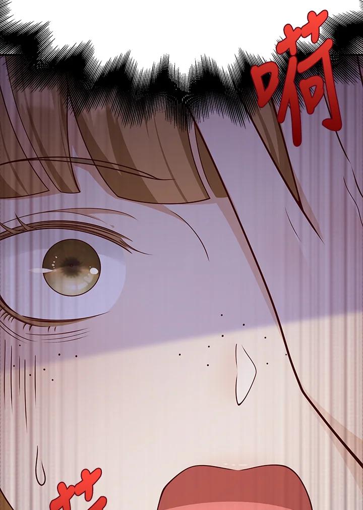 《冰封的心消融之后》第36话 第35页