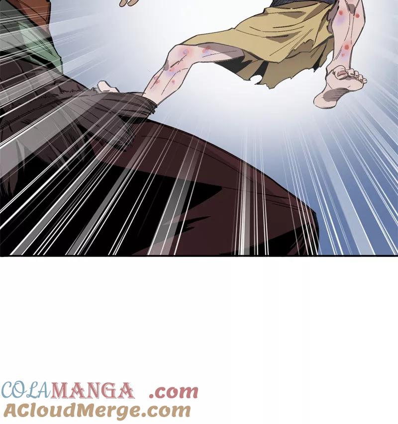《祥瑞按察录》第一案 天降祥云（四） 第10页