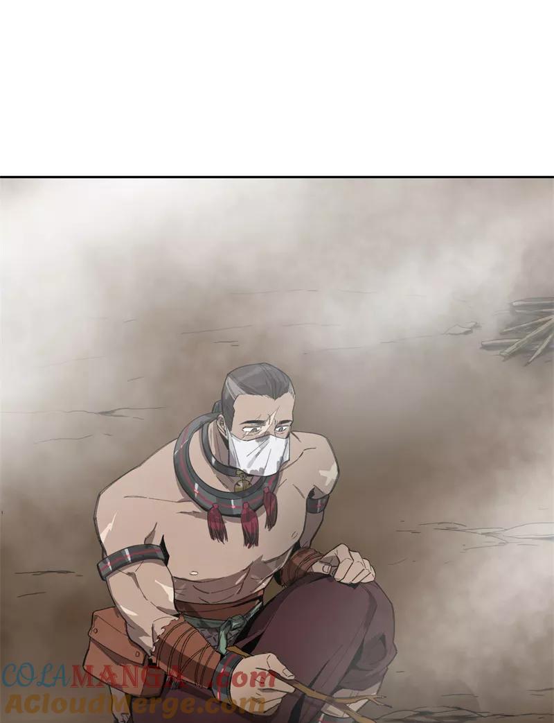 《祥瑞按察录》第一案 天降祥云（四） 第22页