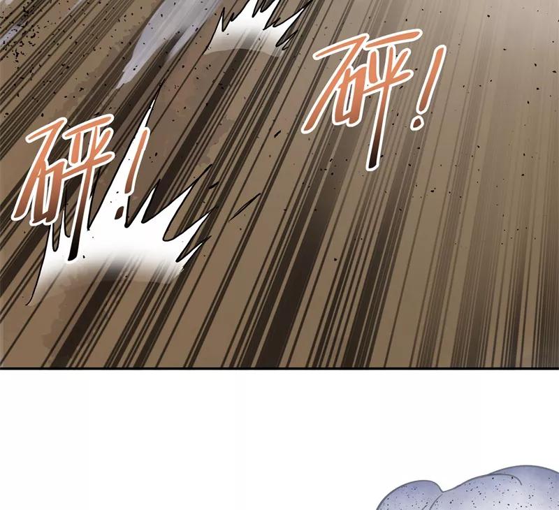 《祥瑞按察录》第一案 天降祥云（四） 第12页