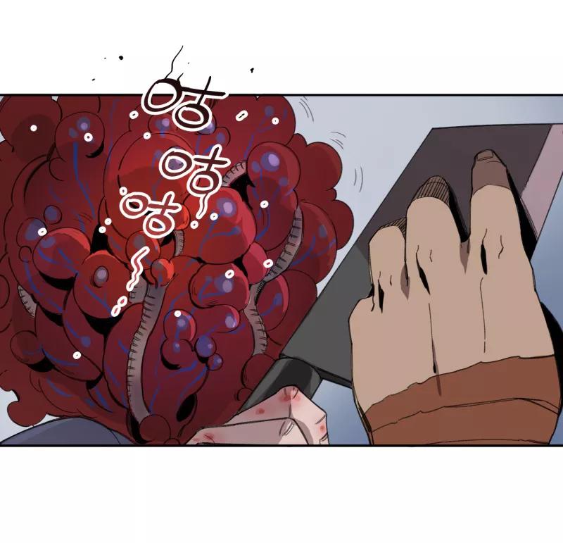 《祥瑞按察录》第一案 天降祥云（四） 第48页