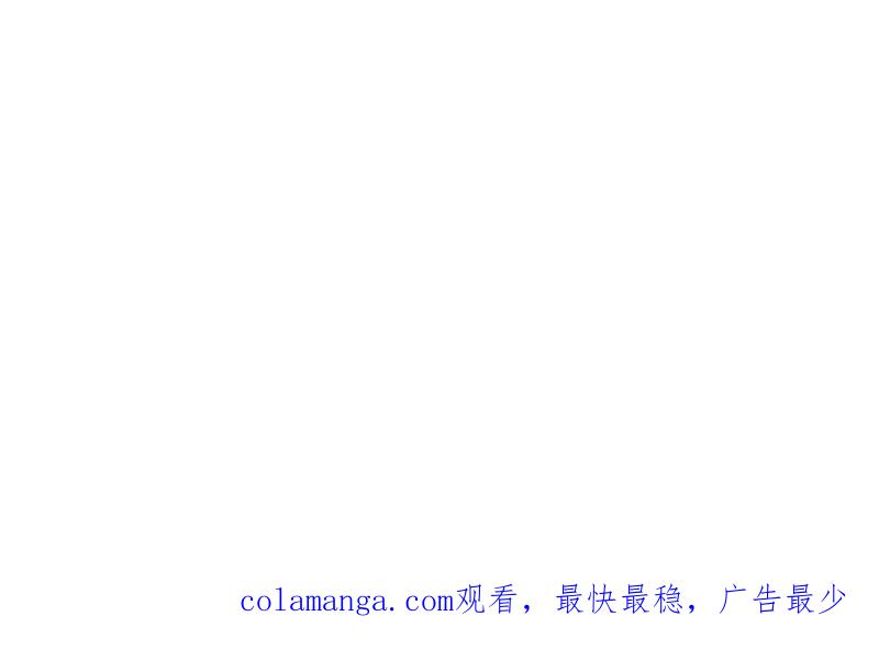 《祥瑞按察录》第一案 天降祥云（四） 第83页