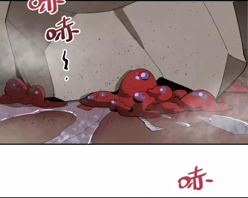 《祥瑞按察录》第一案 天降祥云（四） 第63页