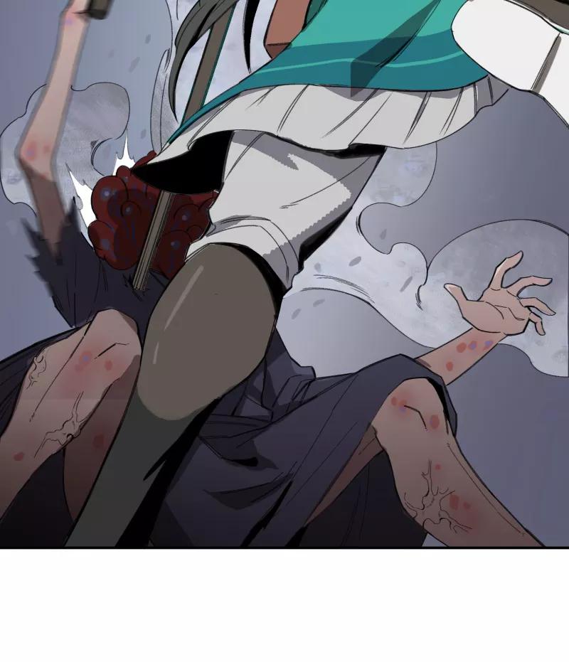 《祥瑞按察录》第一案 天降祥云（四） 第57页