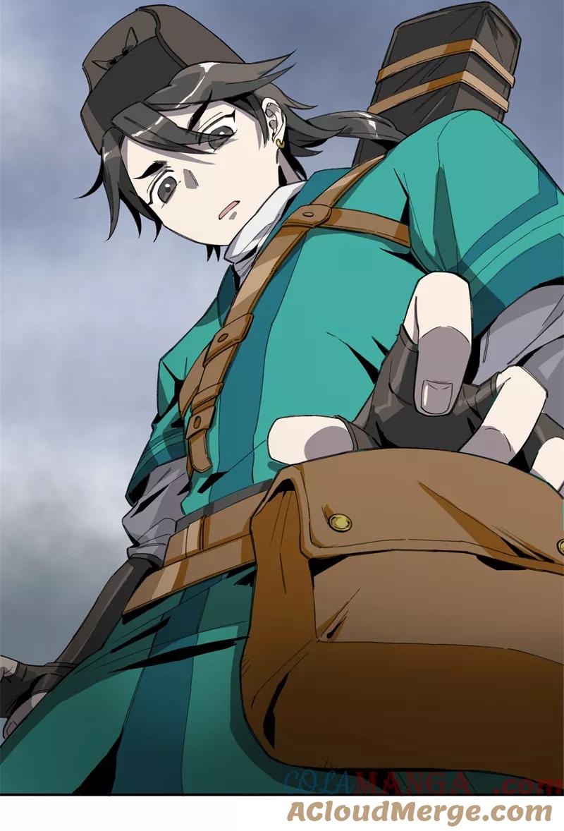《祥瑞按察录》第一案 天降祥云（四） 第28页